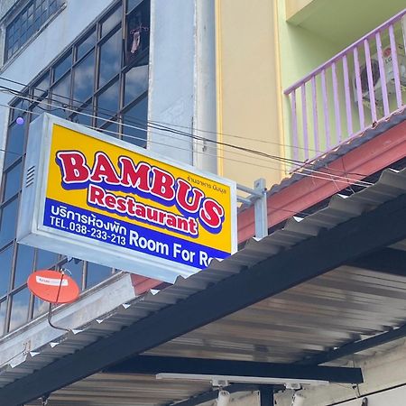 Bambus Motel Pantai Jomtien Luaran gambar