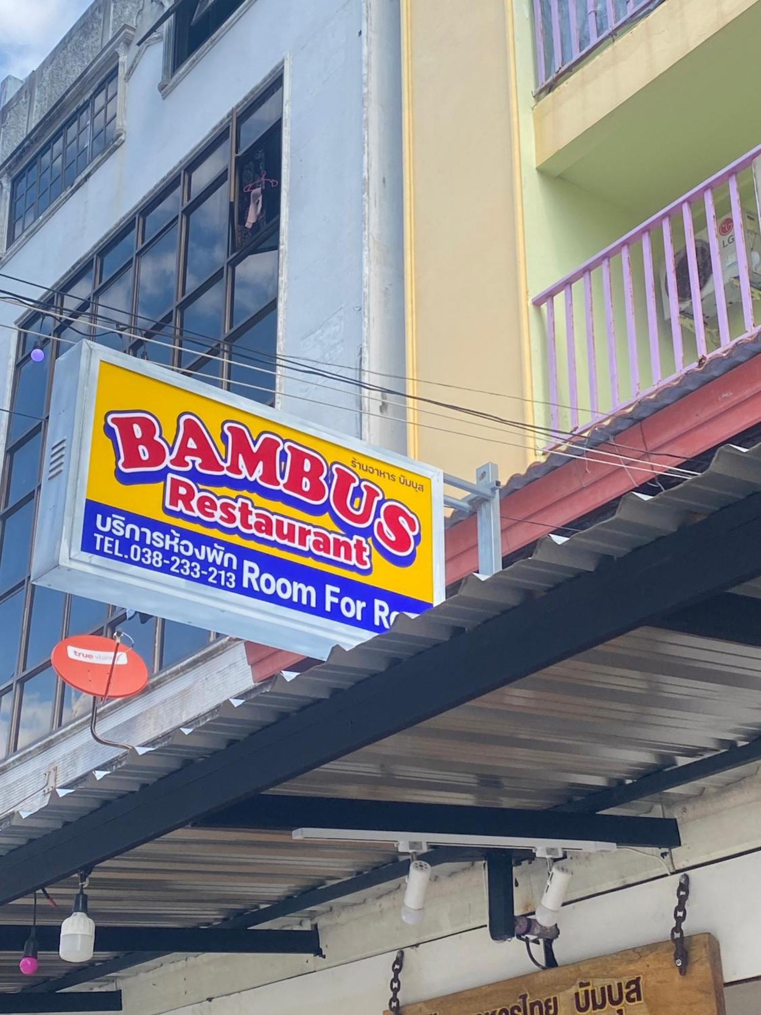 Bambus Motel Pantai Jomtien Luaran gambar
